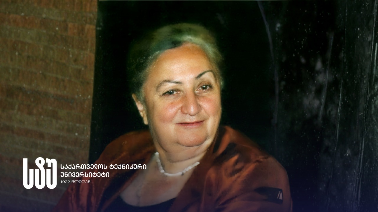 სტუ-ის რექტორი საინჟინრო სკოლის თვალსაჩინო მოღვაწის - ლია კახიანის გარდაცვალების გამო მწუხარებას გამოთქვამს