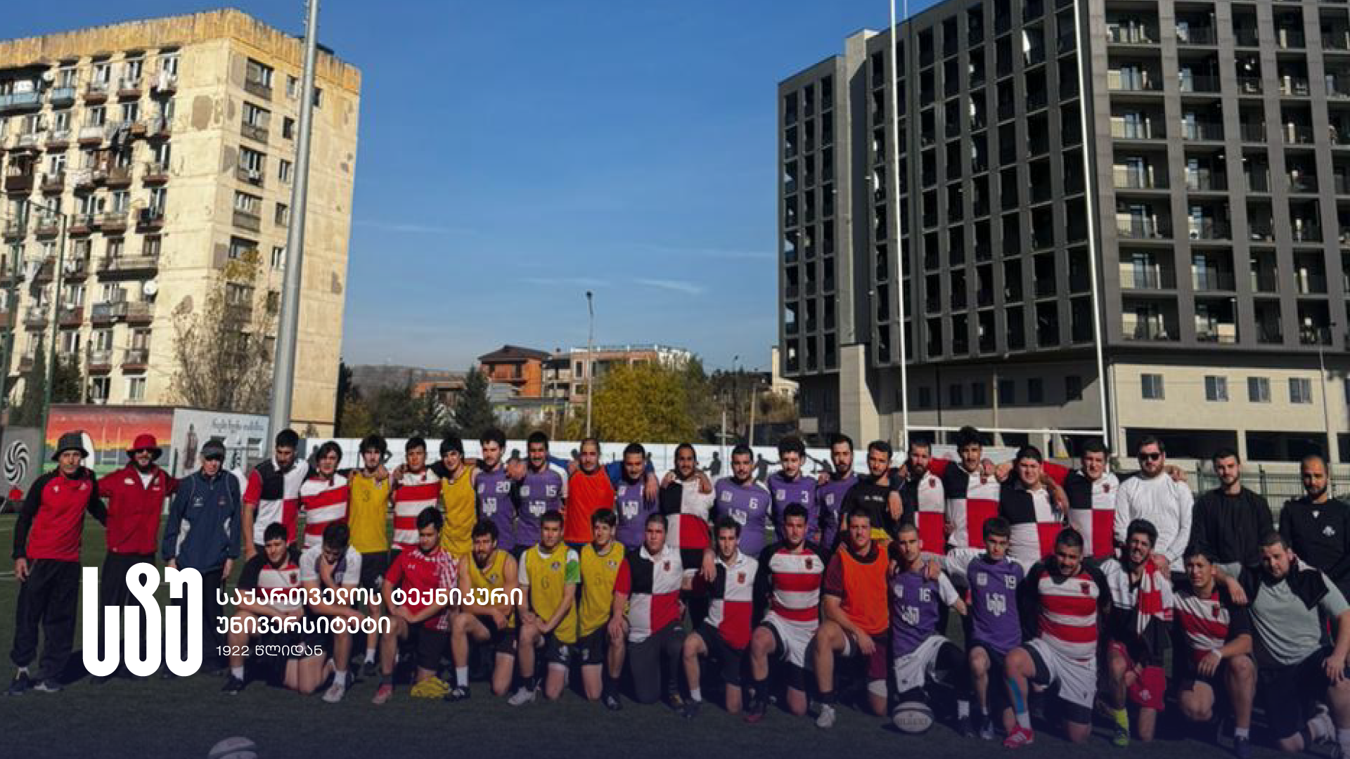 სტუ-ში შიდა საუნივერსიტეტო ტურნირი შვიდკაცა რაგბიში გაიმართა 