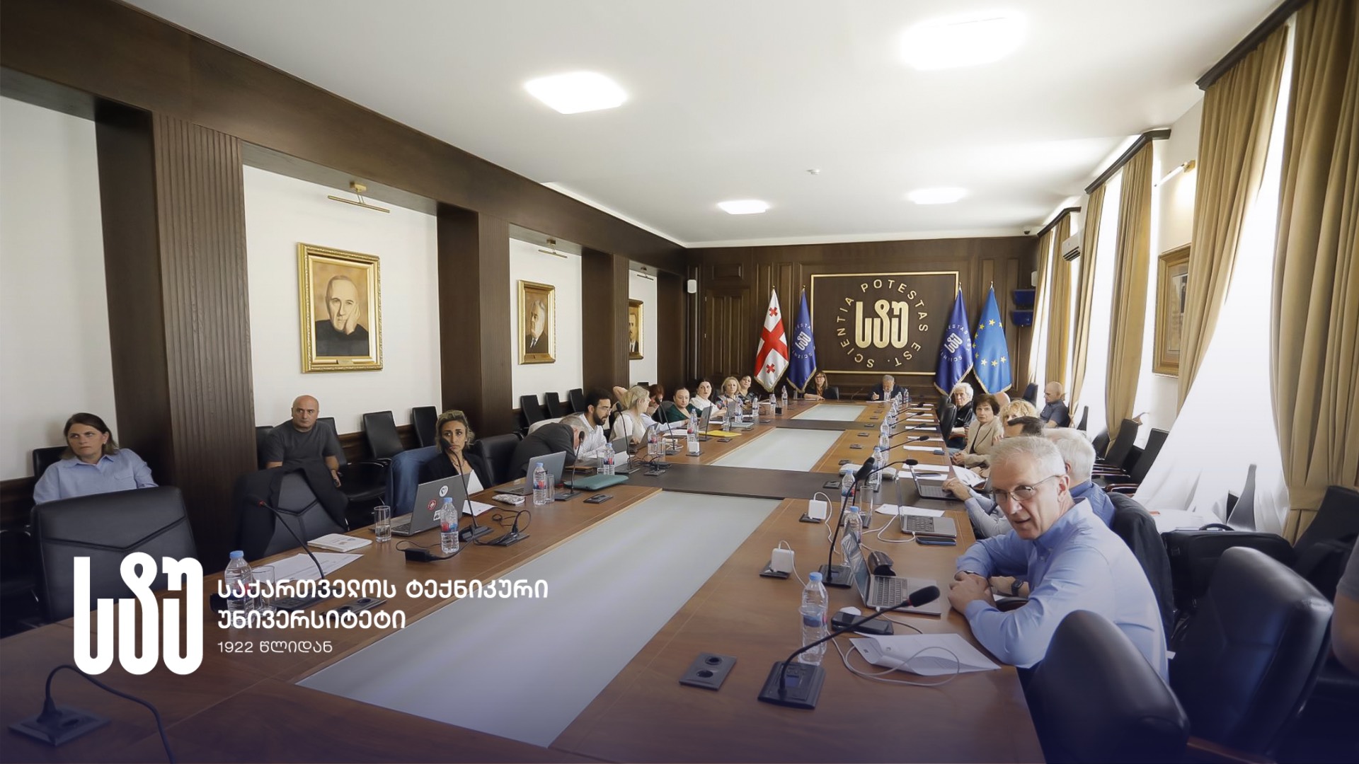 ევროკავშირის მიერ დაფინანსებული პროექტის - Micro-GEAR ფარგლებში მორიგი შეხვედრა გაიმართა