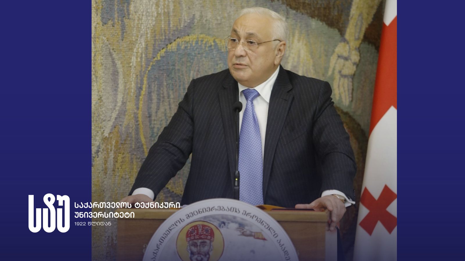 სტუ-ის რექტორი, აკადემიკოსი დავით გურგენიძე მეცნიერებათა ეროვნულ აკადემიაში საჯარო მოხსენებით წარსდგა