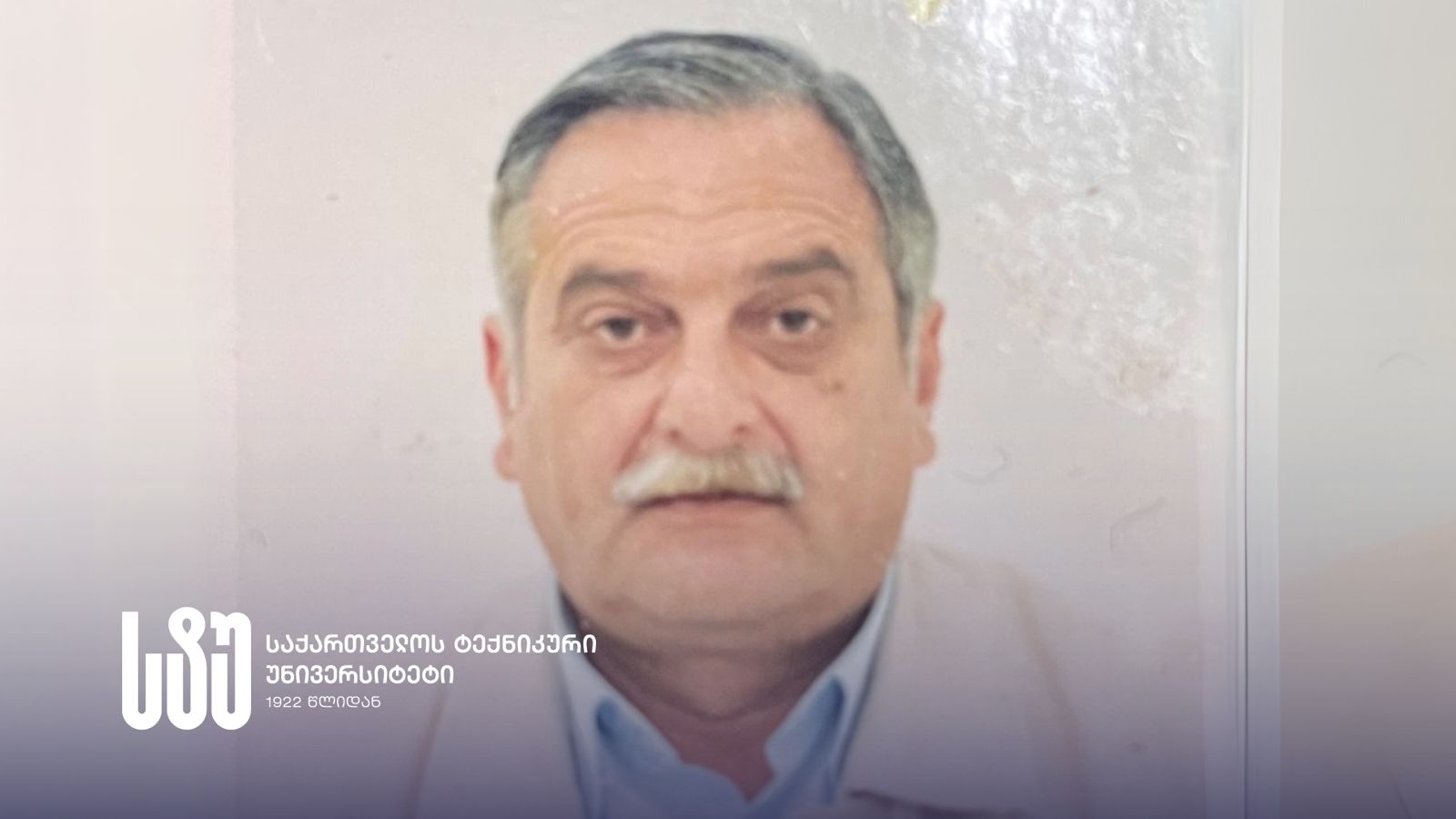 Georgian Technical University Expresses Its Sorrow Over the Death of Professor Dimitri Kuchukhidze