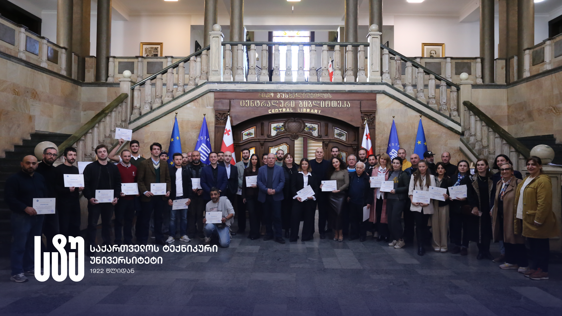სტუ-ში, თბილისის მერიის პროგრამის ფარგლებში, მოთხოვნადი პროფესიული კურსების მსმენელებს სერტიფიკატები გადაეცათ