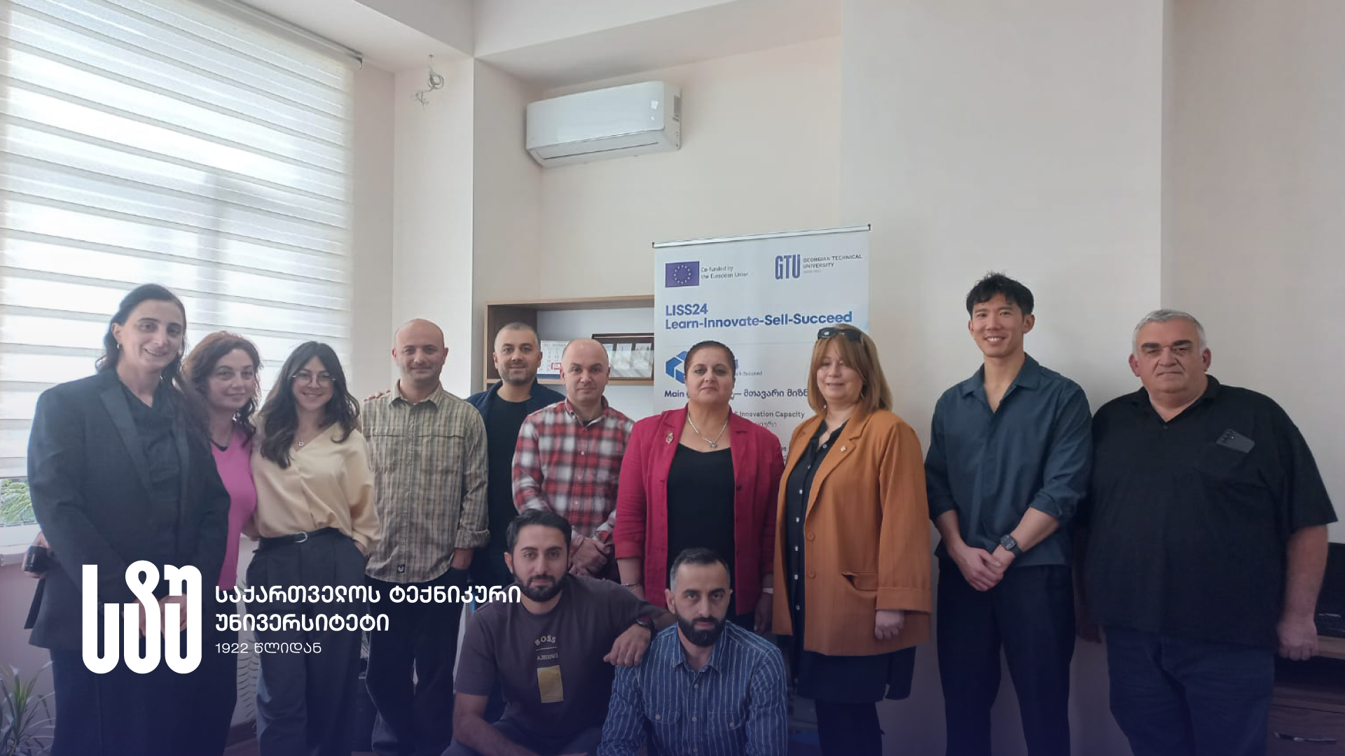 საერთაშორისო პროექტის ფარგლებში დანიელმა ექსპერტებმა სტუ-ში სემინარი ჩაატარეს  