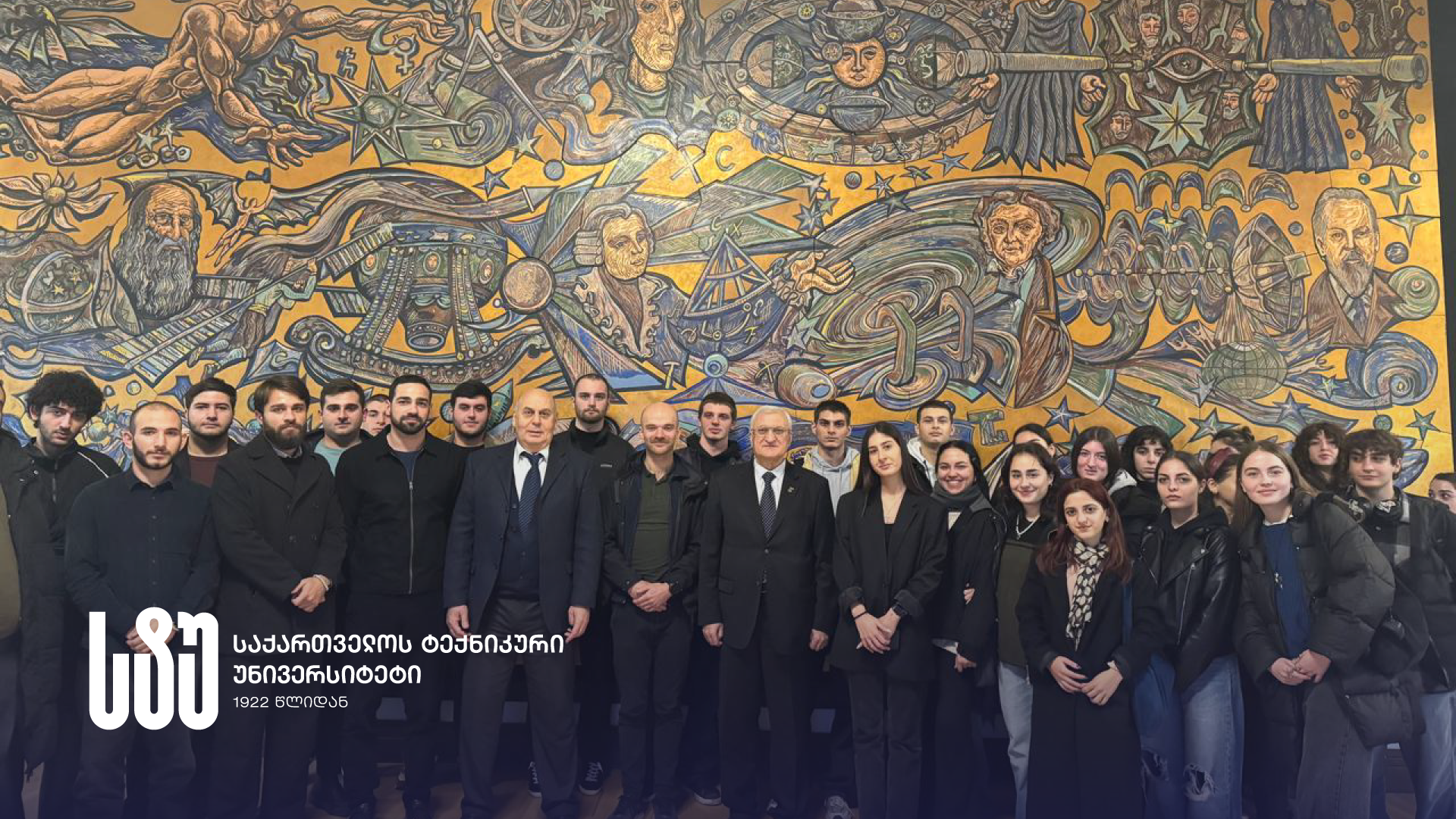 The President of the European Council of Young Engineers Is on a Working Visit to GTU