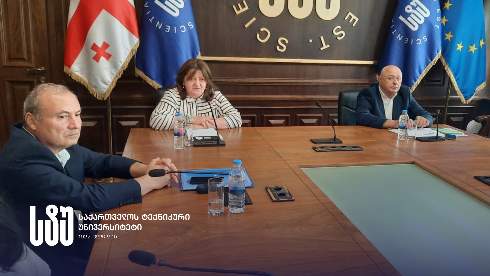 საერთაშორისო სამეცნიერო ფორუმი სტუ-ში