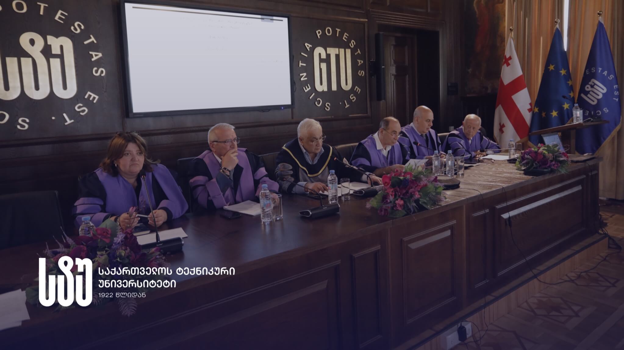 The chancellor of GTU presented to the Academic Council and the Senate the report of the work performed in 2023