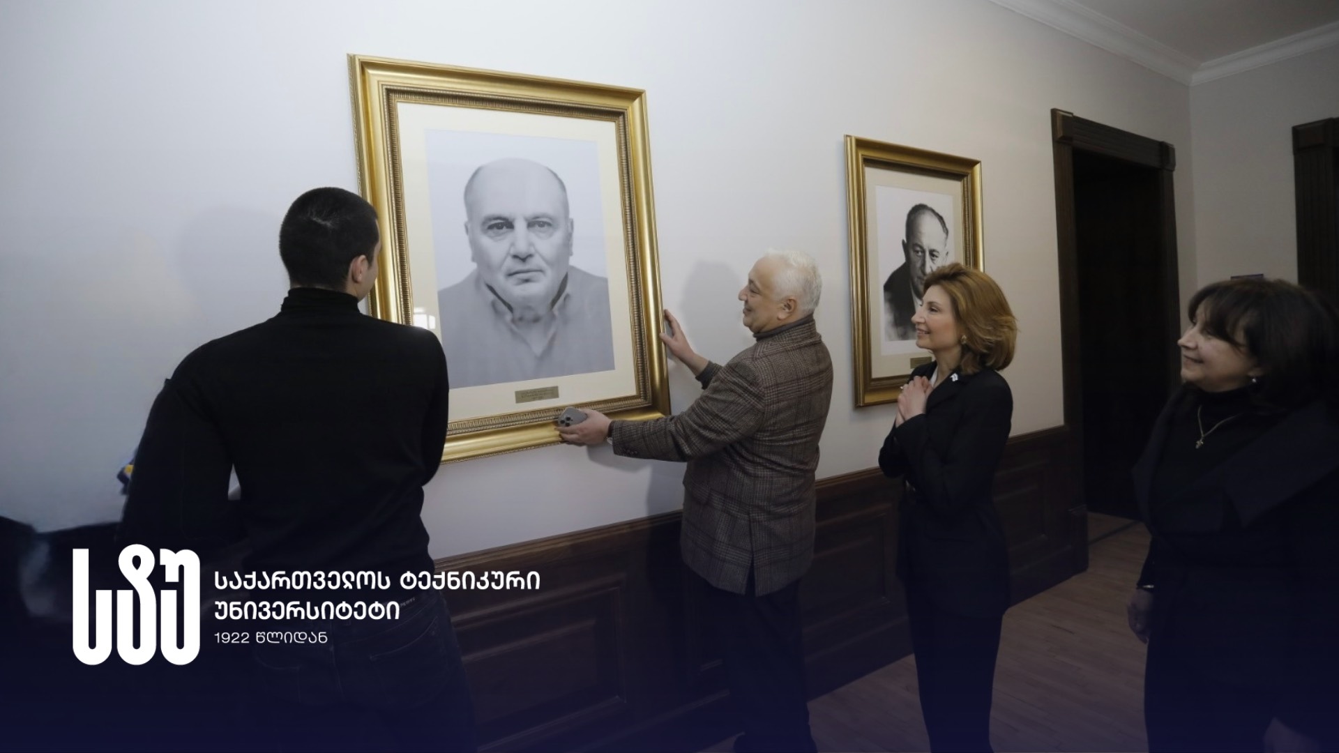 სტუ-ში პროფესორ ალექსანდრე ტალიაშვილის ხსოვნისადმი მიძღვნილი ღონისძიება გაიმართა  