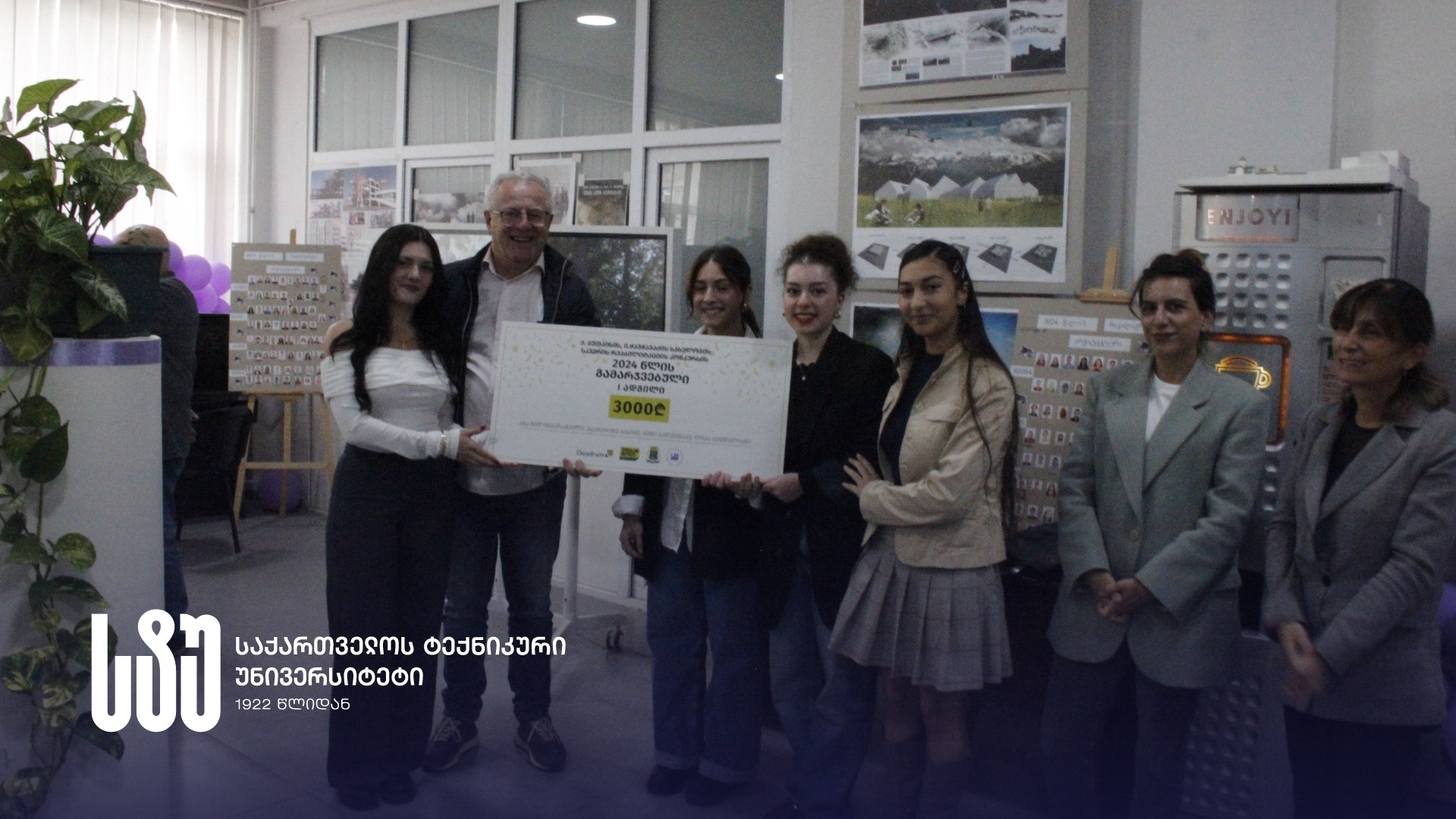 GTU Future Architects Won the Competition Announced by „Quadrum Global Georgia“