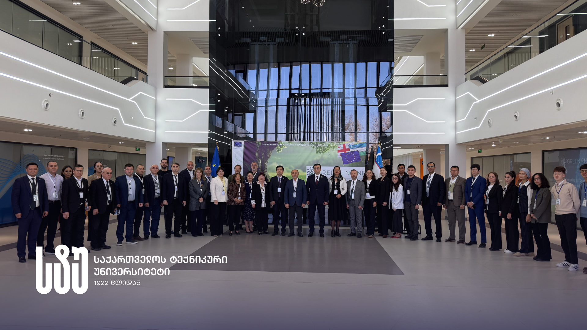 სტუ-ის წარმომადგენლებმა ტაშკენტში გამართულ GreenEngine Erasmus+ CBHE პროექტის საწყის შეხვედრაში მონაწილეობა მიიღეს