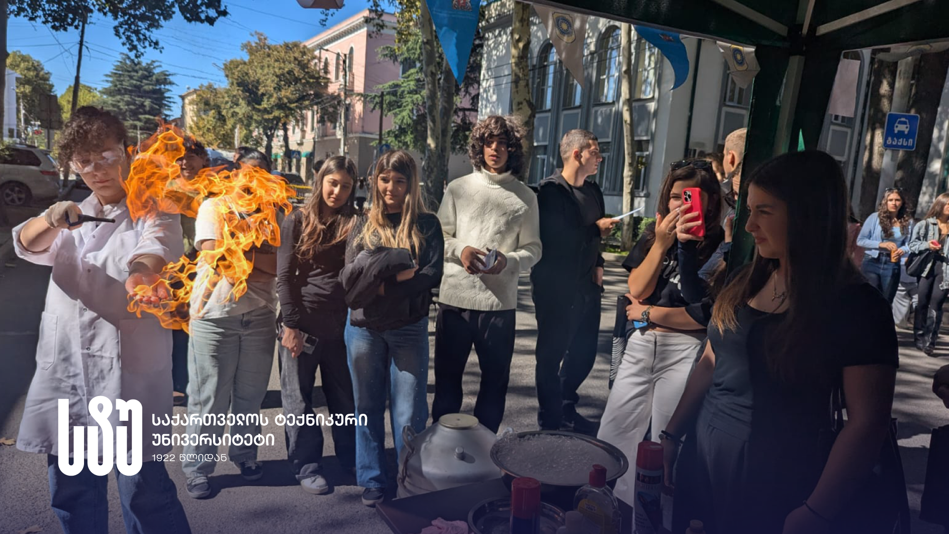 სტუ-ში მეცნიერების ფესტივალში მონაწილეობის შედეგები შეაჯამეს