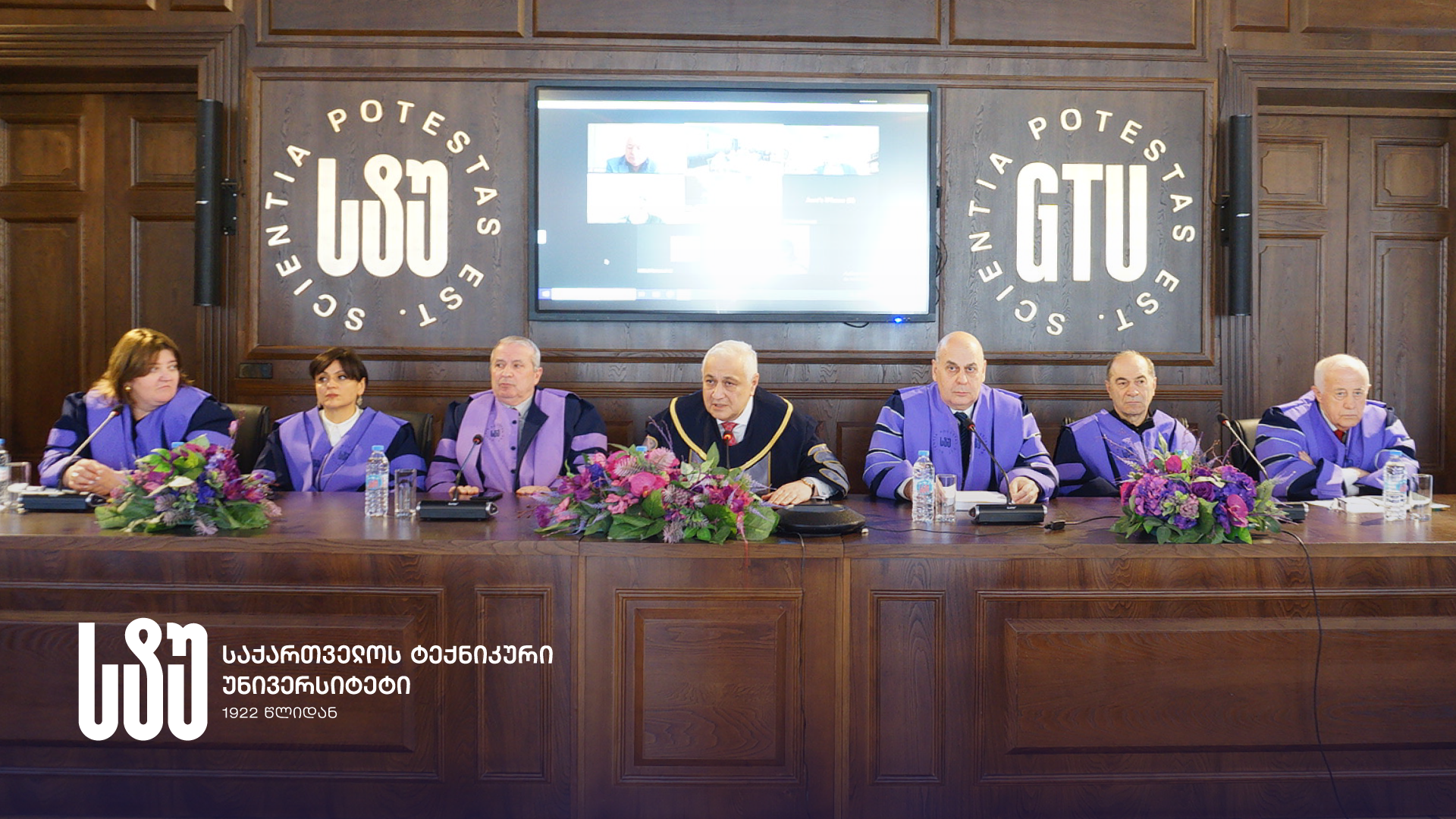 The Academic Council of GTU, for the first time in the existence of the university, elected the members of the Supervisory board