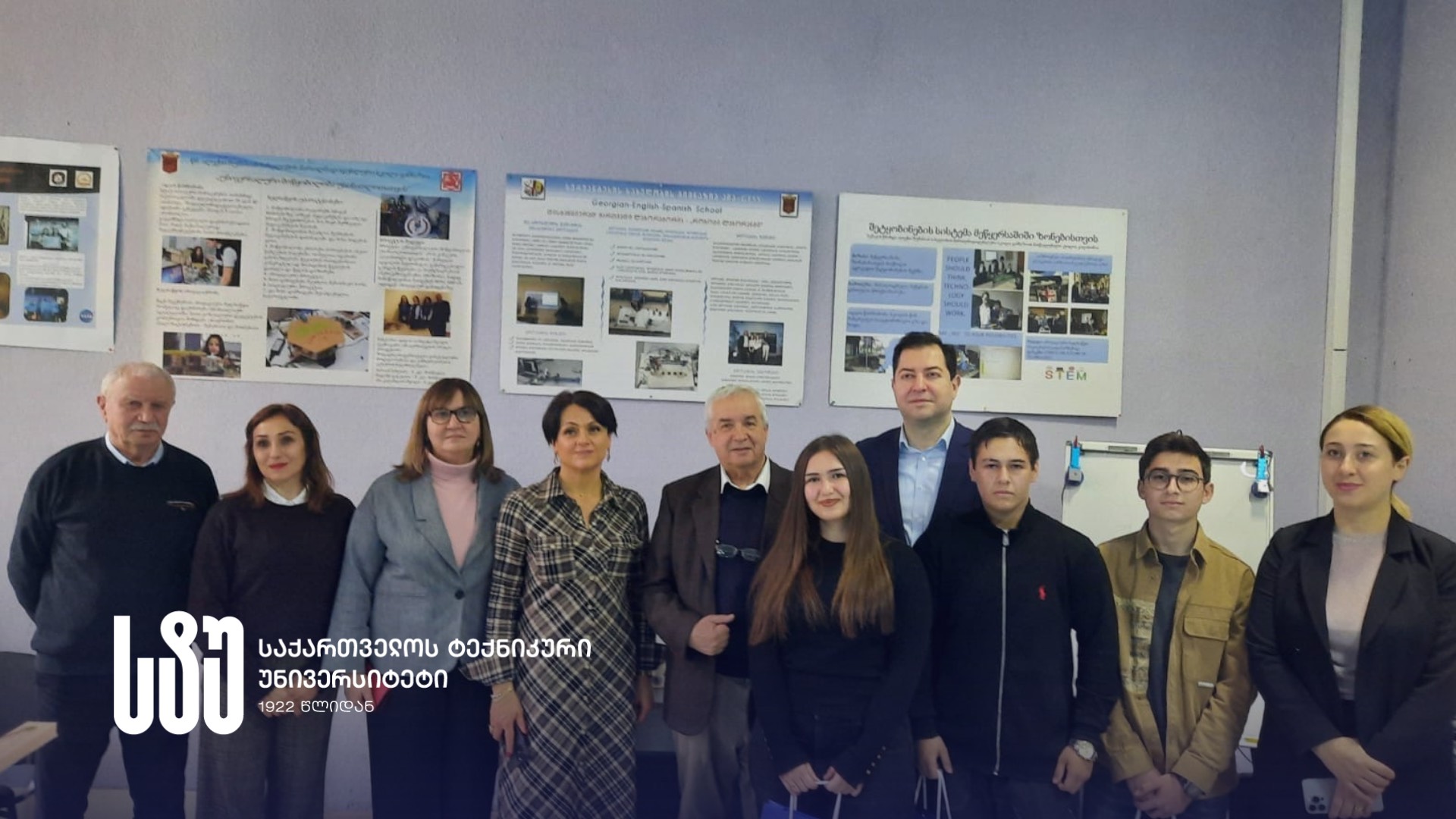 "Leonardo Da Vinci" Finalist Group Met with the Minister of Internally Displaced Persons of the Autonomous Republic of Abkhazia