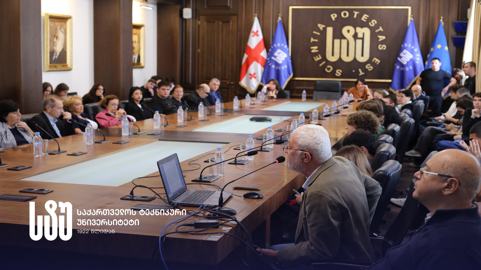 სტუ-ში სახელმწიფო ენების კულტურული დაცვისა და ტექნოლოგიური განვითარების კვირეულები გაიხსნა