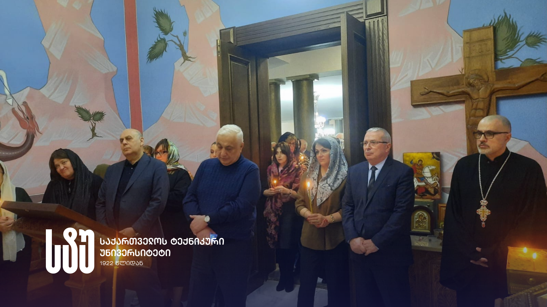 სტუ-ში ავტოკეფალიის აღდგენის დღესთან დაკავშირებით პარაკლისი აღავლინეს და პატრიარქის სულის მოსახსენიებელი პანაშვიდი გადაიხადეს