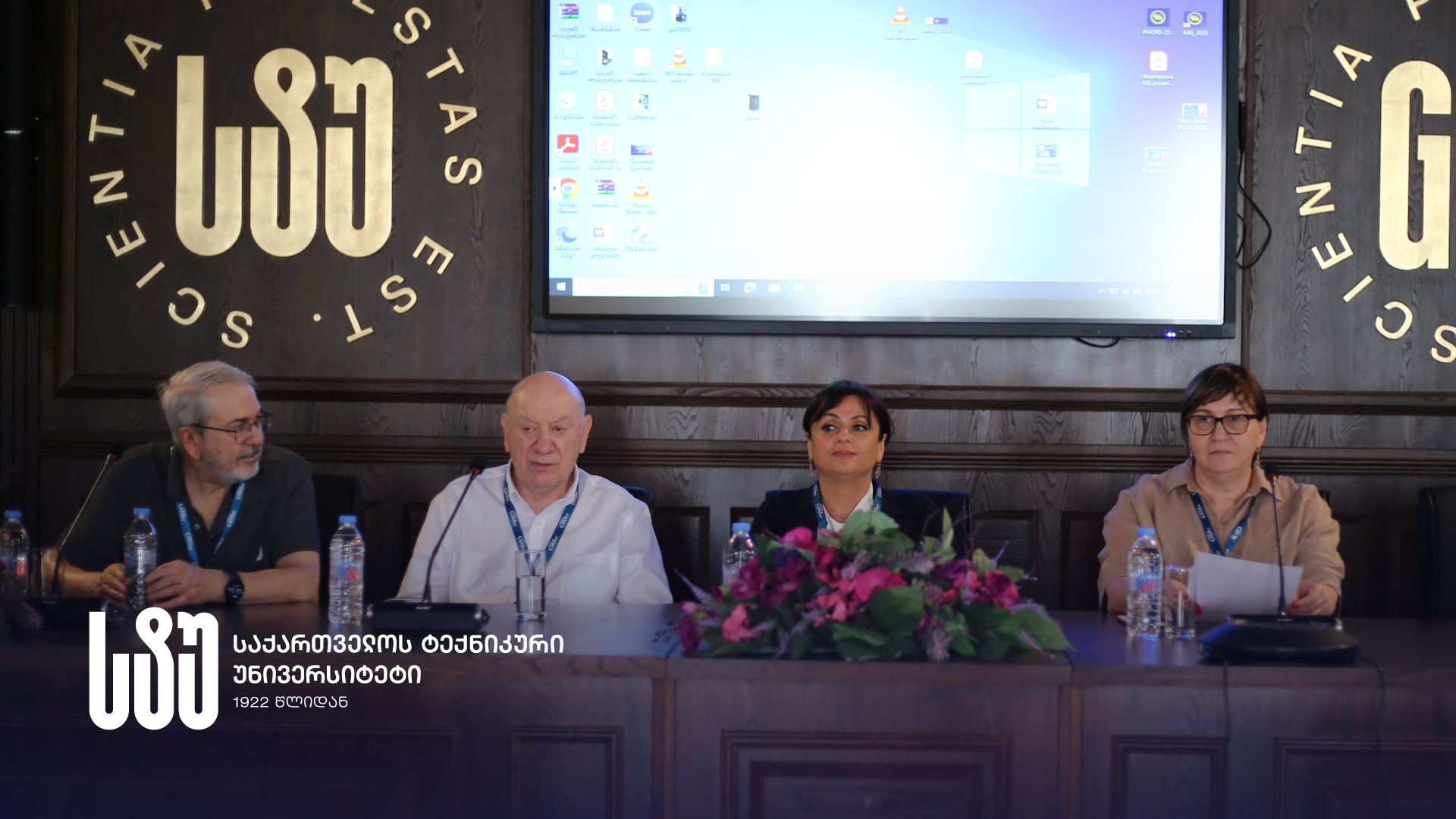 The Black Sea International Scientific Conference – “Communications and Networks” (IEEE BlackSeaCom) started to work at GTU