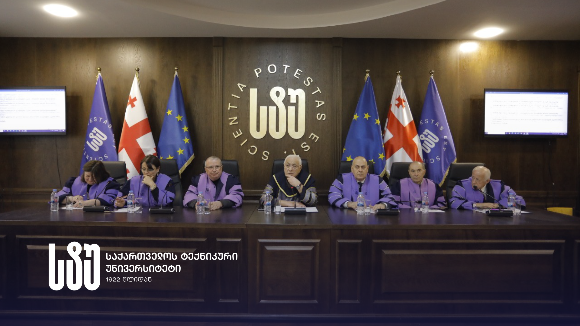 სტუ-ის რექტორმა საგანმანათლებლო და კვლევით სფეროში გამორჩეულ თანამშრომლებს სტუ-ის ოქროს მედალი და საპატიო დიპლომი გადასცა