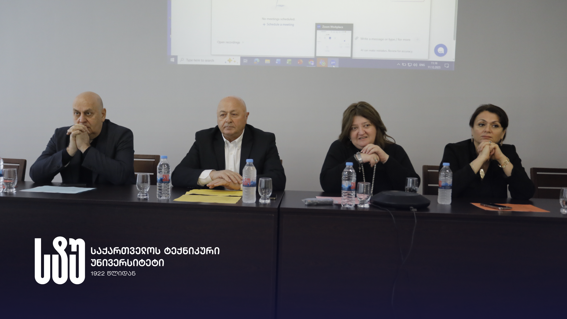 მთის საერთაშორისო დღისადმი მიძღვნილი ღონისძიება სტუ-ში 