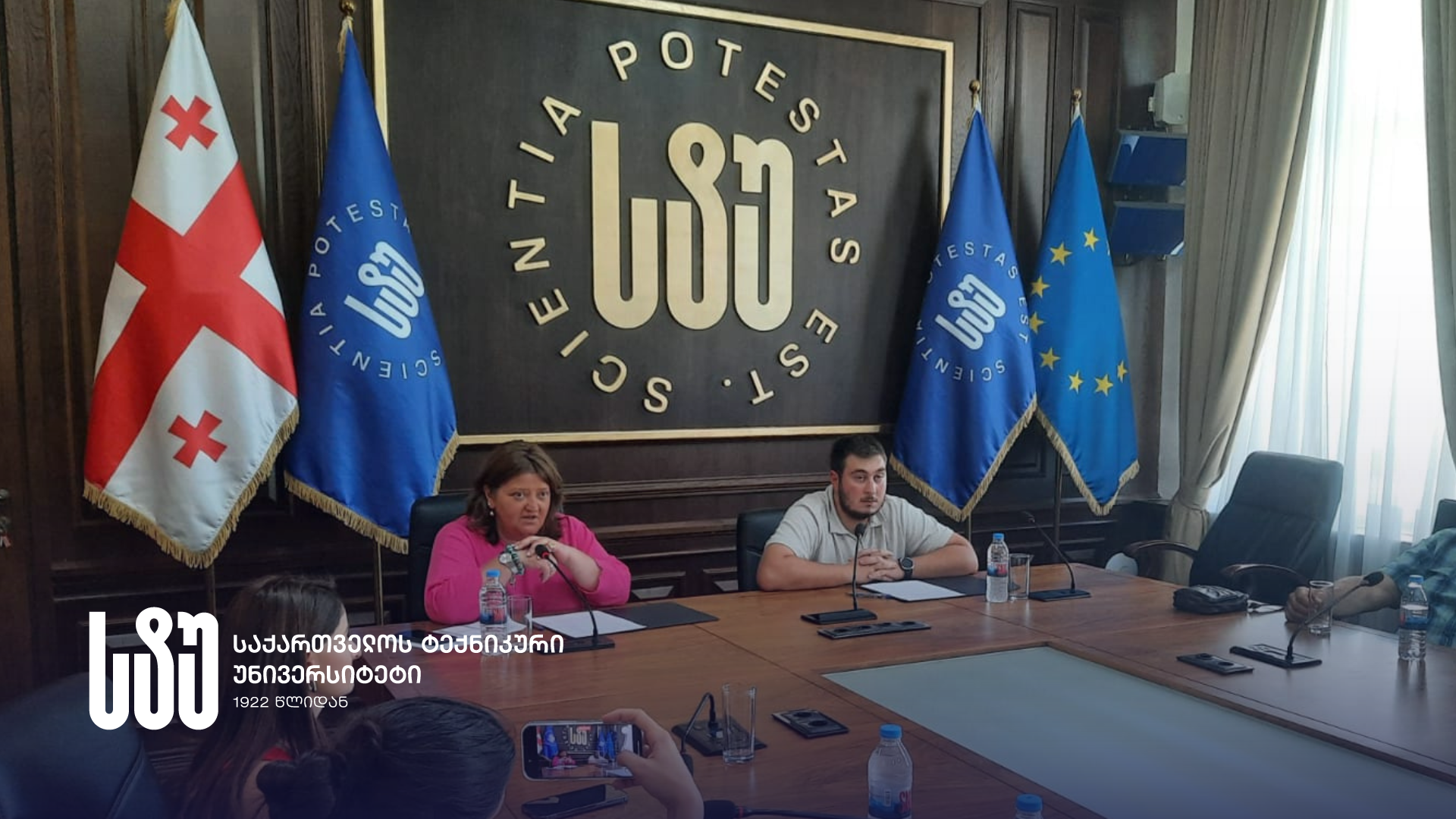 სტუ-მ  კერძო სექტორის კიდევ ერთ წარმომადგენელთან მემორანდუმი გააფორმა