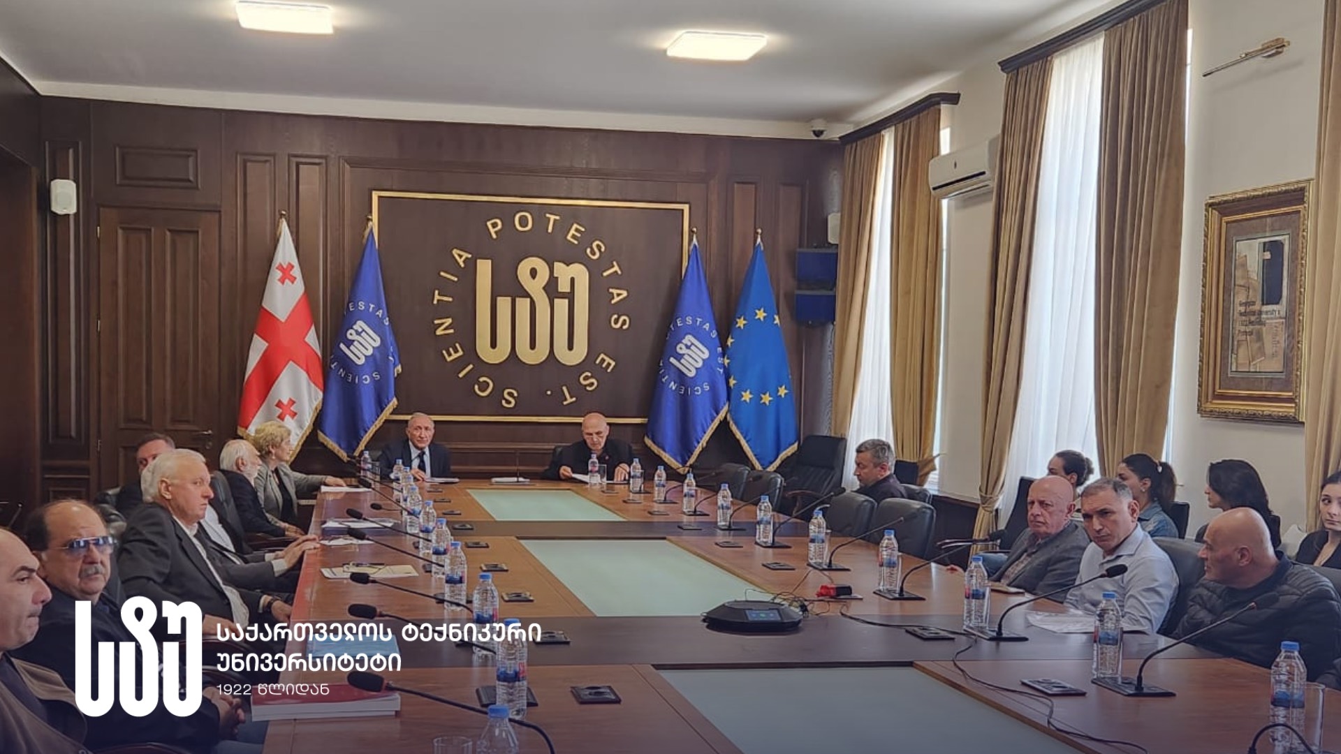 პროგრამა „ქართული თვითმყოფადობის“ ფარგლებში საერთაშორისო სამეცნიერო კონფერენცია სტუ-ში 