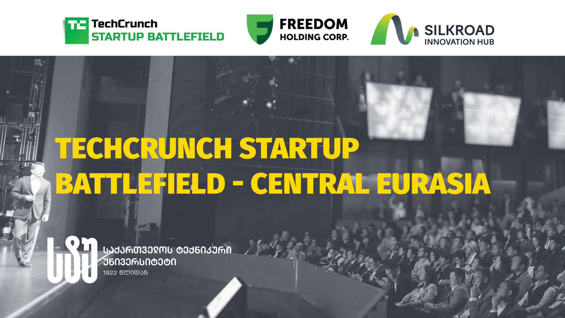 TechCrunch-ის სტარტაპ კონკურსში მონაწილეობის უნიკალური შესაძლებლობა სტუ-ის სტუდენტებისა და კურსდამთავრებულებისთვის