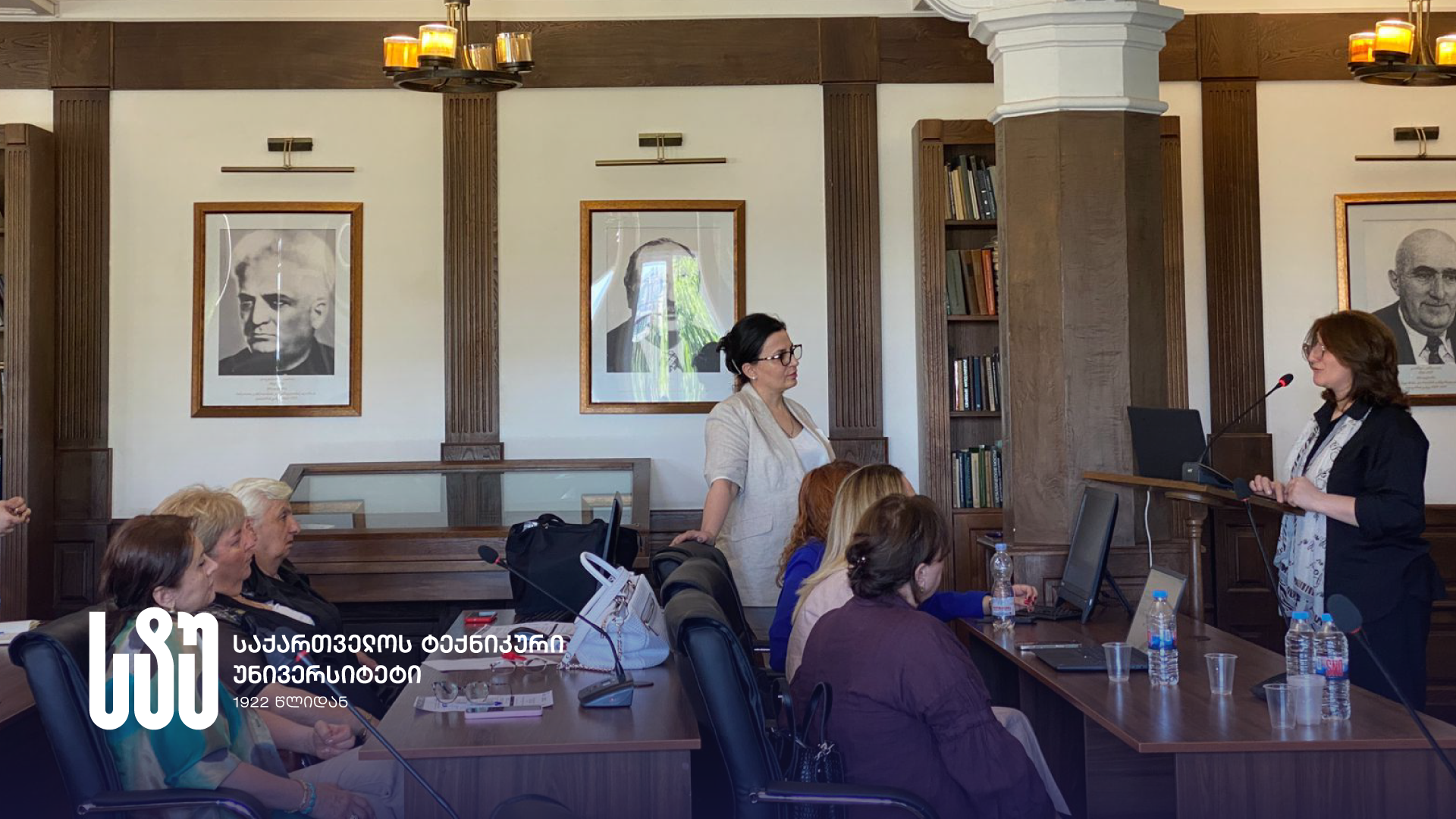 A Meeting on “Horizon Europe” Grant Competitions was Held at GTU