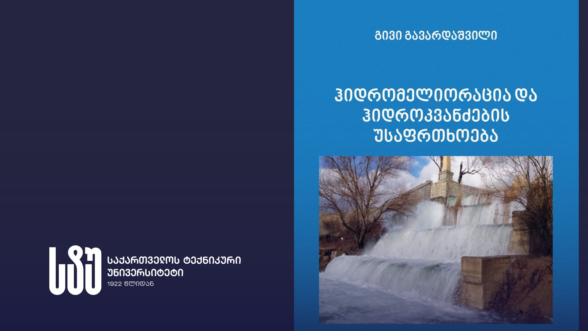 GTU Professor, Academician Givi Gavardashvili Becomes Laureate of Two Named Prizes