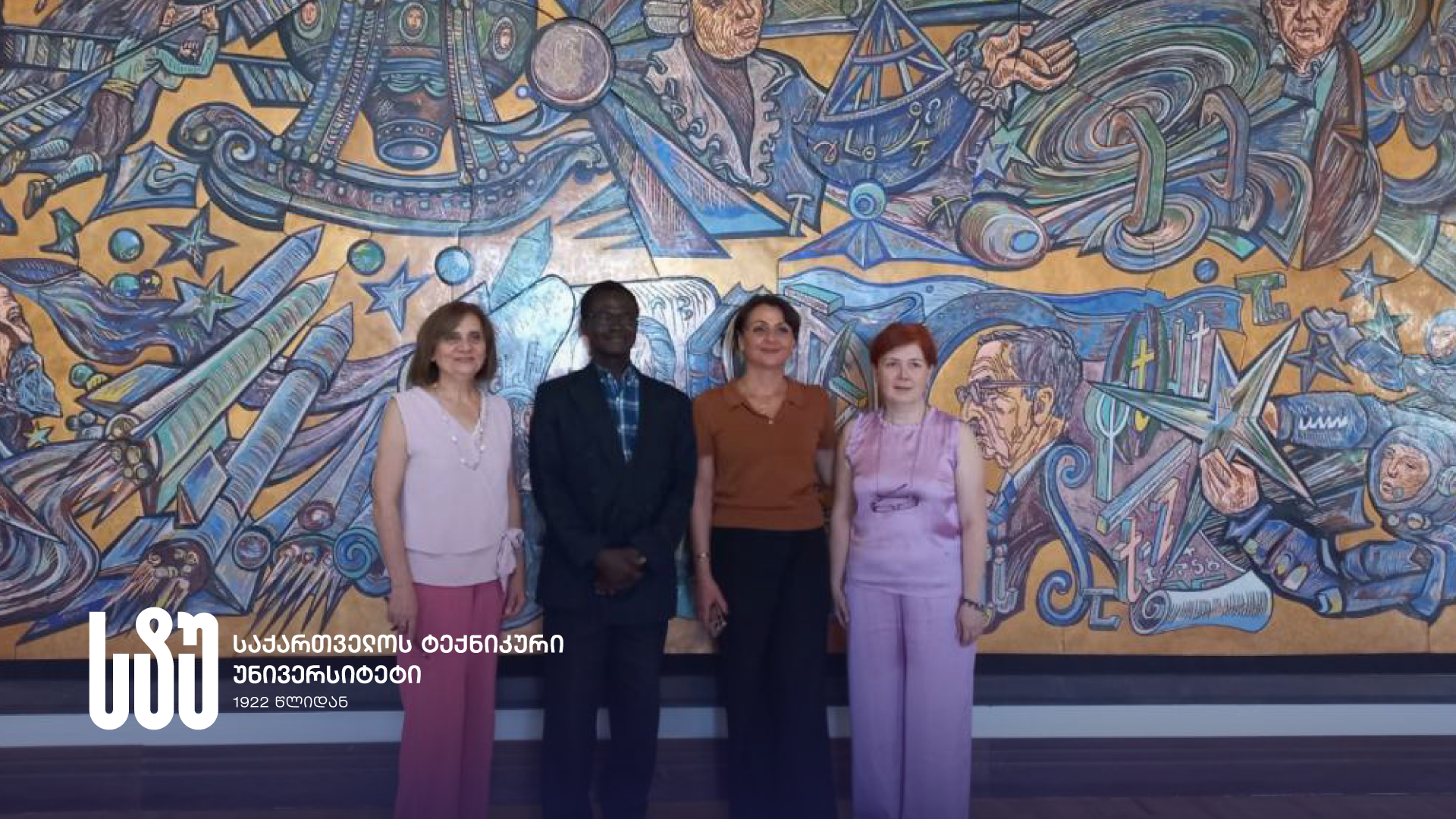 Visit of a Scientist from Liverpool John Moores University to GTU