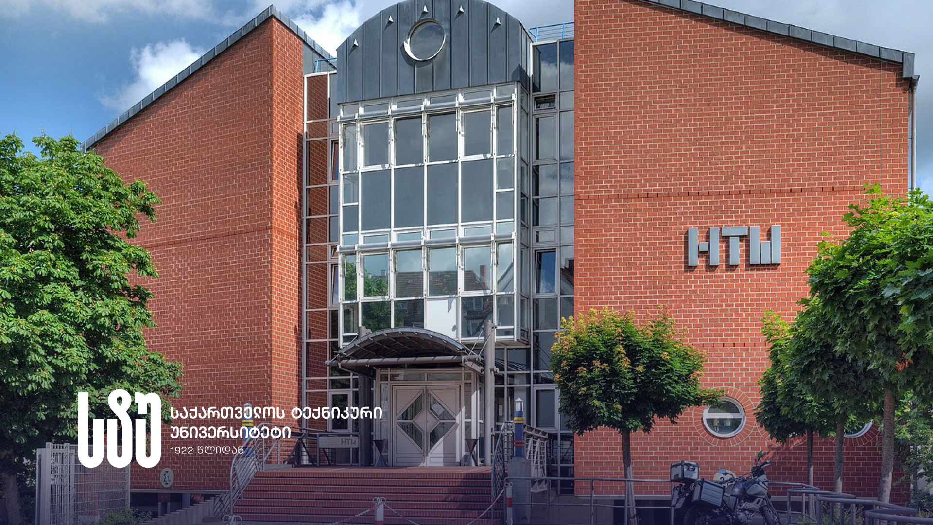 „მადლობელი ვარ, რომ გავხდი 36-წლიანი მეგობრობის ნაწილი“ - ზაარლანდის ტექნიკისა და ეკონომიკის უნივერსიტეტის სტუდენტი სტუ-ის შესახებ 