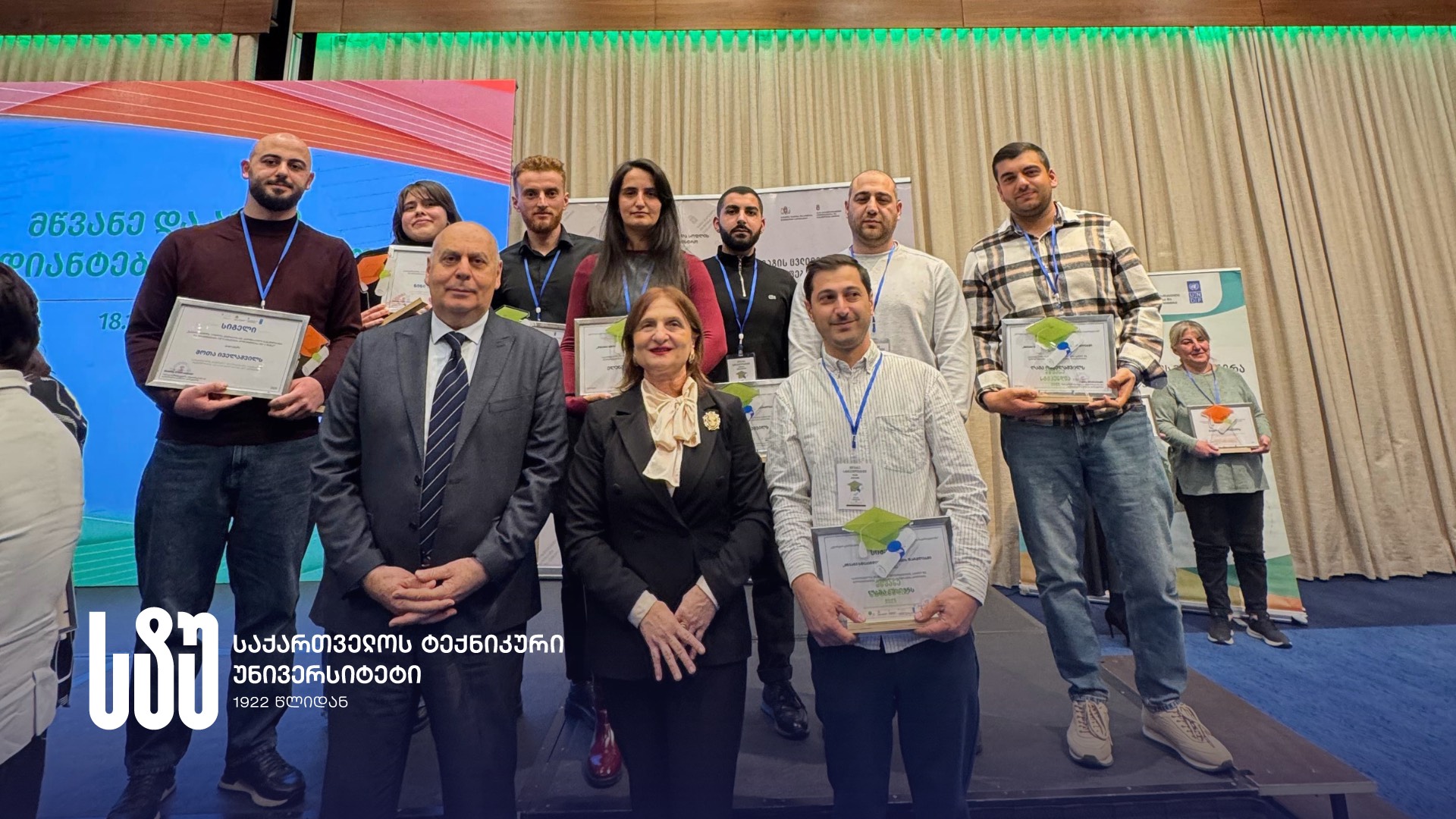 სტუ-ის რექტორი სტუდენტებს მწვანე და აგრო სტიპენდიების მოპოვებას ულოცავს