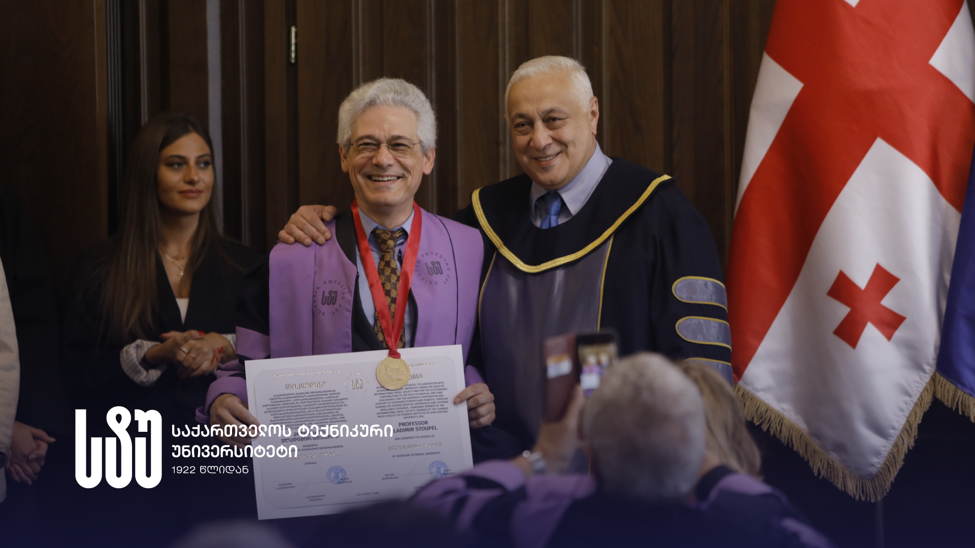 Academician David Gurgenidze, Rector of GTU, Awarded the Title of Honorary Doctorate to Professor Vladimir Stoupel