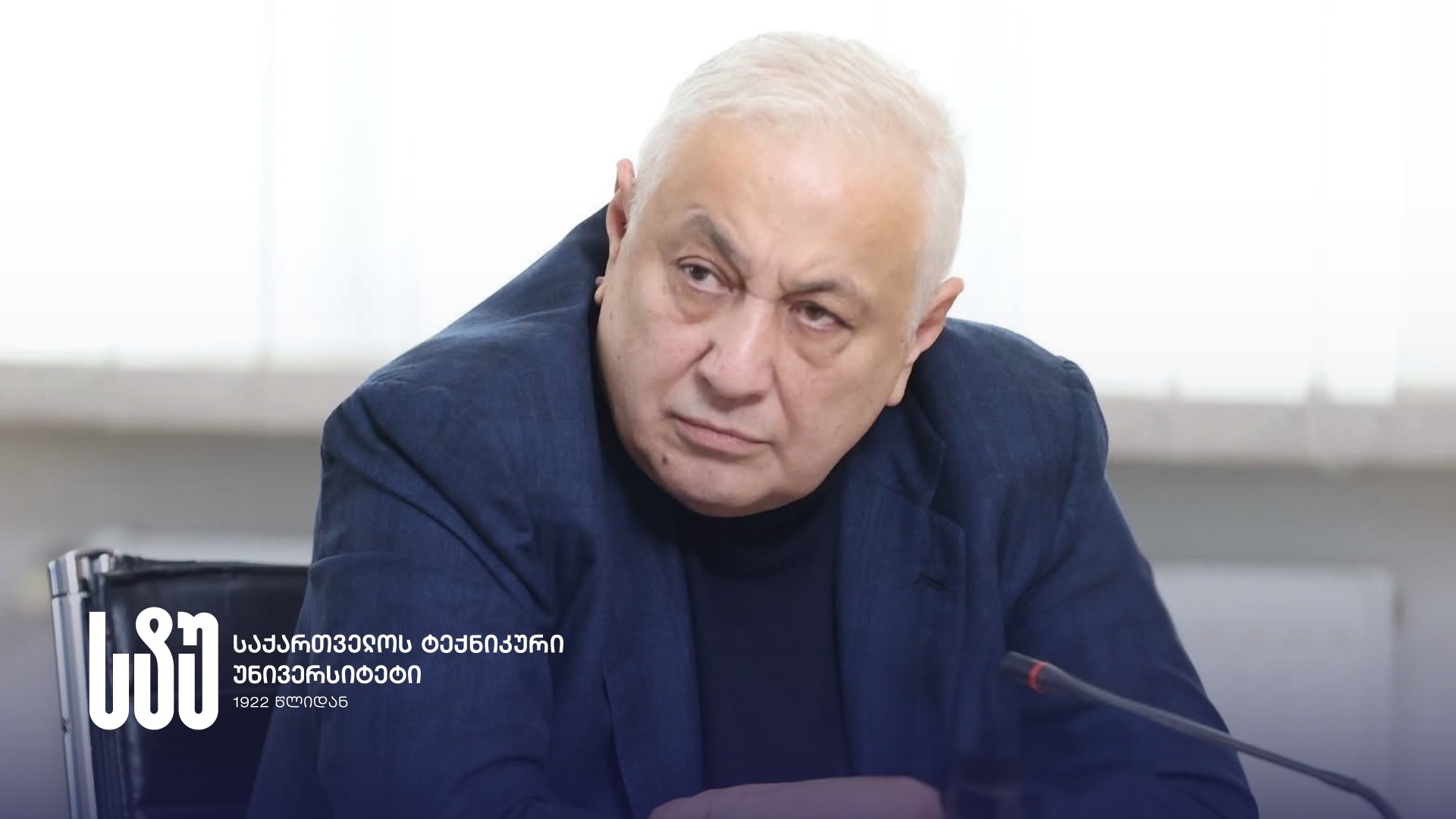 სტუ-ის რექტიორმა, აკადემიკოსმა დავით გურგენიძემ „ტვ-პირველს“ და „ნოდარ მელაძის შაბათს“ სასამართლო დავა მოუგო