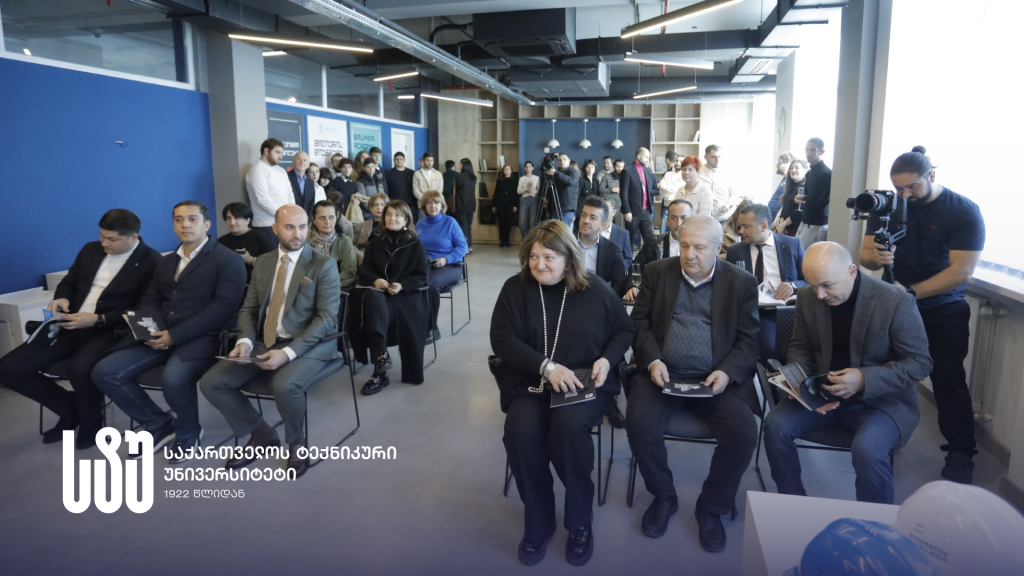 ბაუმერი ტექსტი.png