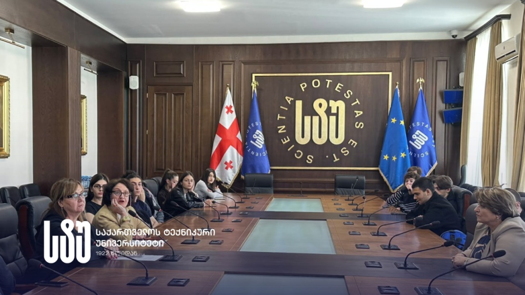 ქართველ და უცხოელ ახალგაზრდა მკვლევრების საჯარო ლექციები სტუ-ში.png