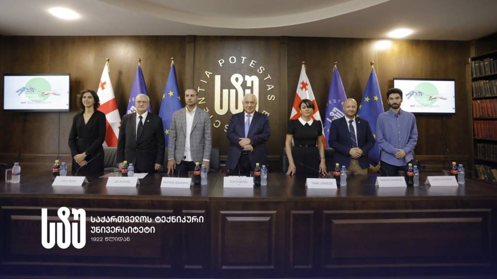 კონფერენცია 55 -2 .jpg