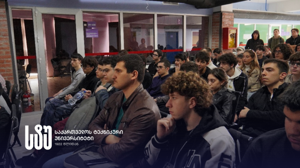 კიბერუსაფრთხოების ცნობიერების ამაღლების ღონისძიება სტუ-ში.png