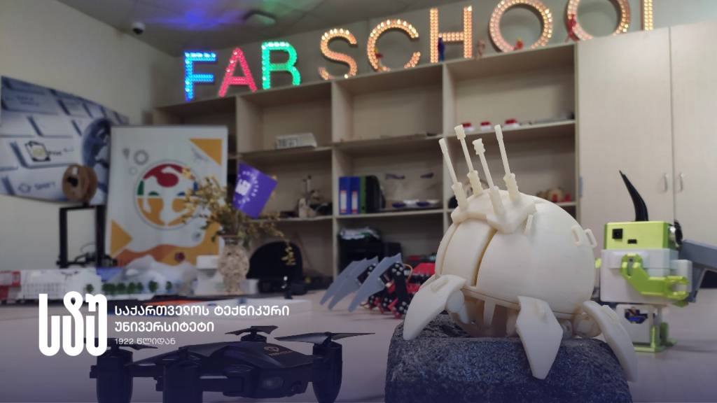 ტექსტი - ფაბლაბი.png