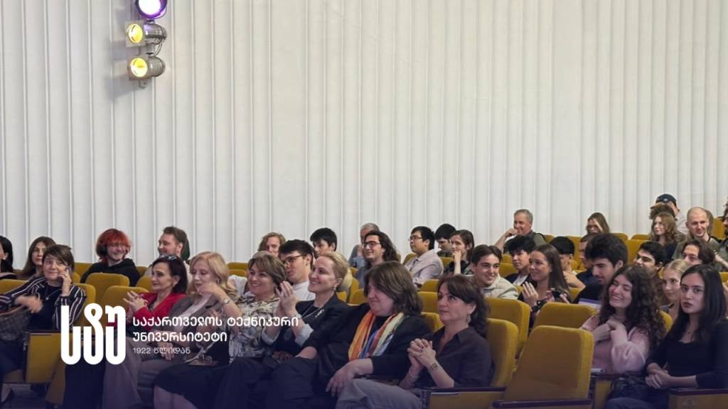 საერთაშორისო სტუდენტების მისალმების ღონისძიება სტუ-ში.jpeg