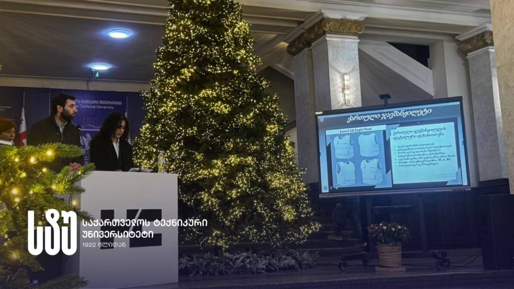 შიდა-1 (1).png