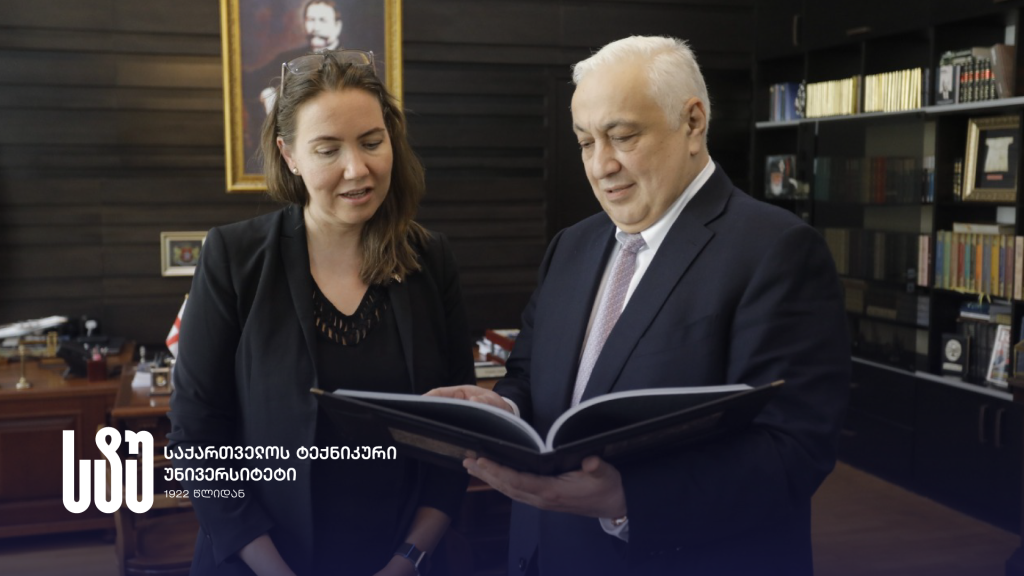 შიდა-19.05.2025-სტუ- განვითარების პროგრამა-აშშ საელჩო-საბჭოები.png