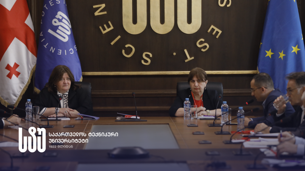 ხელისუფლება და საზოგადოება - 2026.png