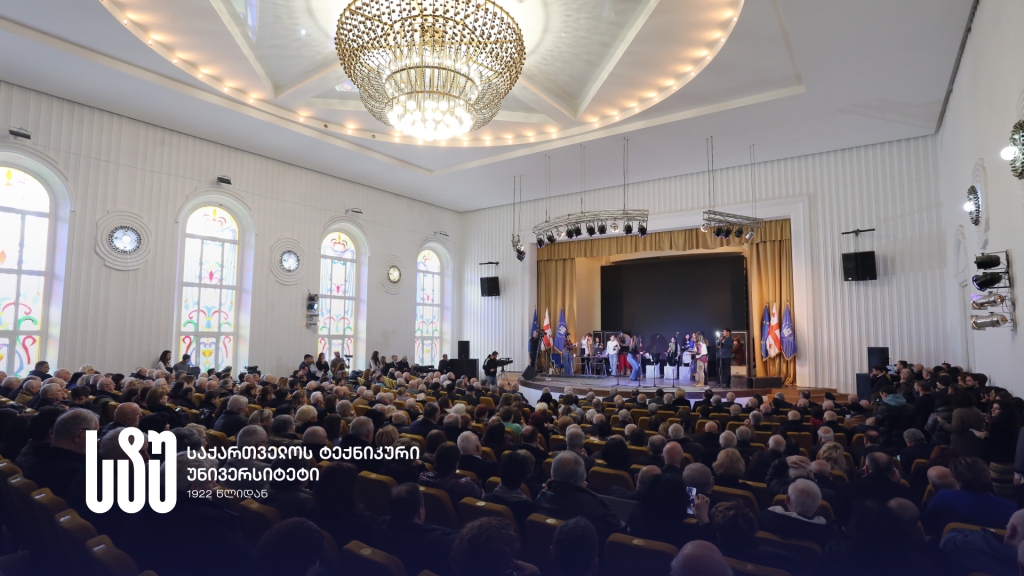 შიდა-2 (2).png