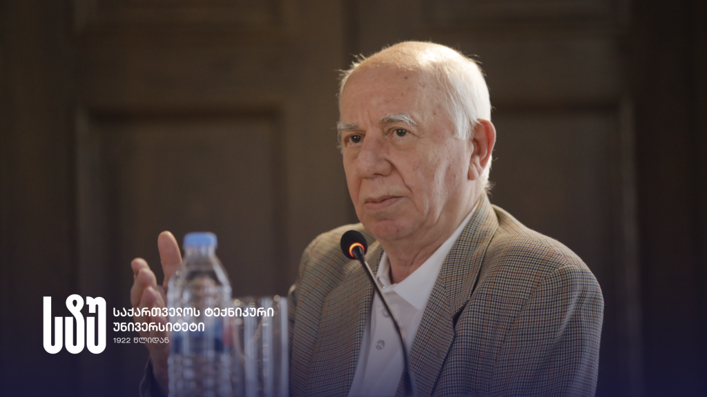 შიდა-14.05.2025-სტუ-5_ტომეული ლექსიკონის პრეზენტაცია.png