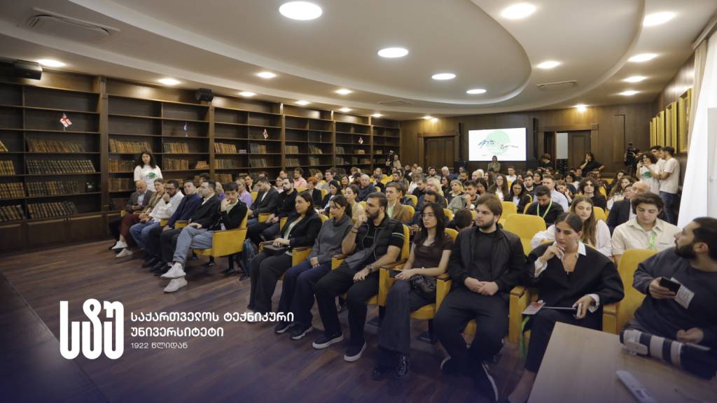 კონფერენცია 55 -3 .jpg