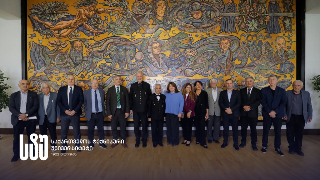 შიდა-27.05.2025-სტუ-ავსტრიის ლეობენის უნი-მემო.png