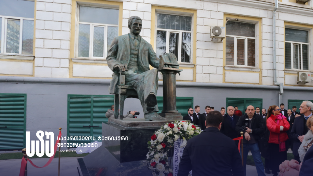 შიდა-1 (2).png