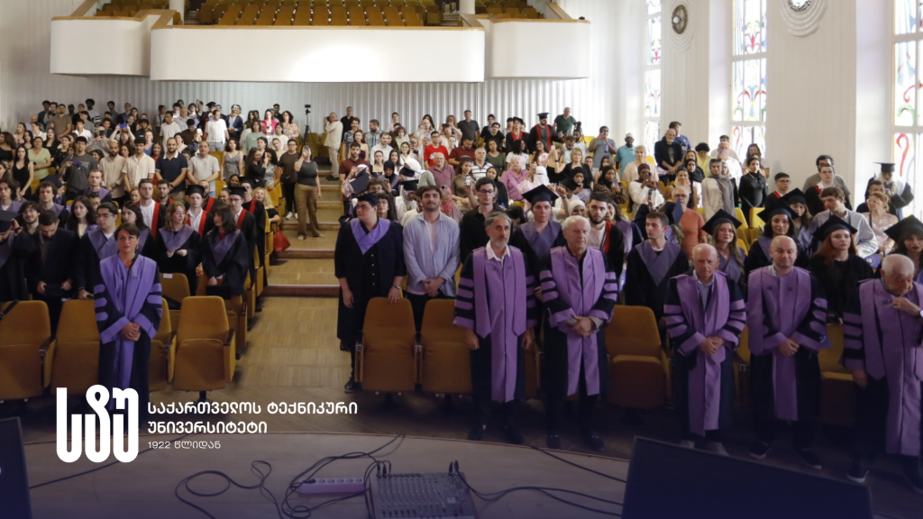GTU Cover 2.png