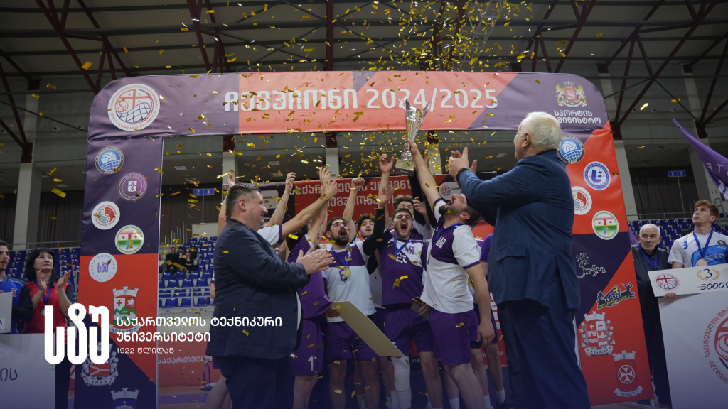 შიდა-15.05.2025-სტუ-ფრენბურთი-საქართველოს ჩემპიონი.png