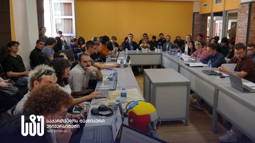 German-Georgian Student Conference (GGSC) - 2026.jpg