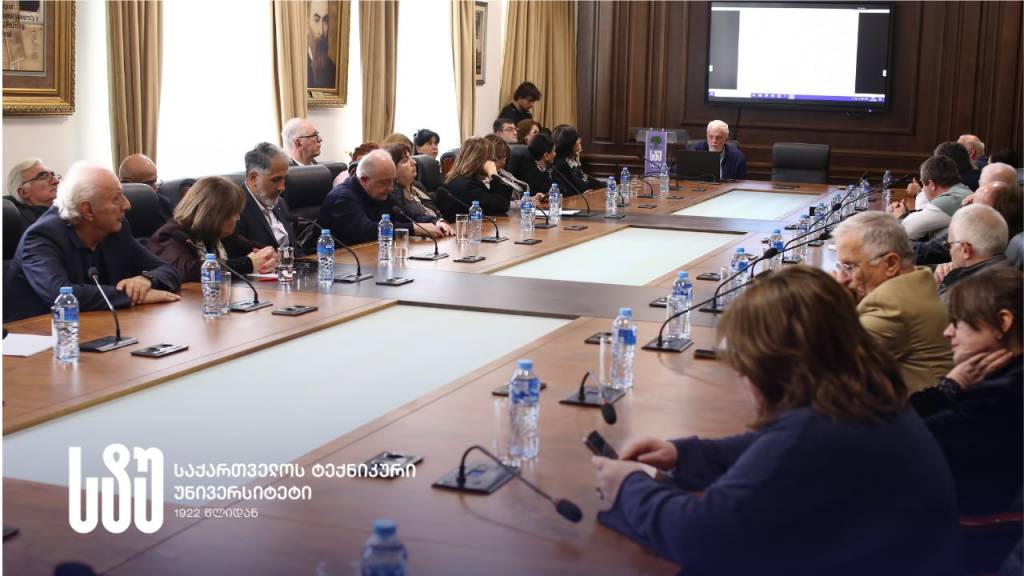 აფხაზური ენის დღისადმი მიძღვნილი ღონისძიება სტუ-ში.jpeg