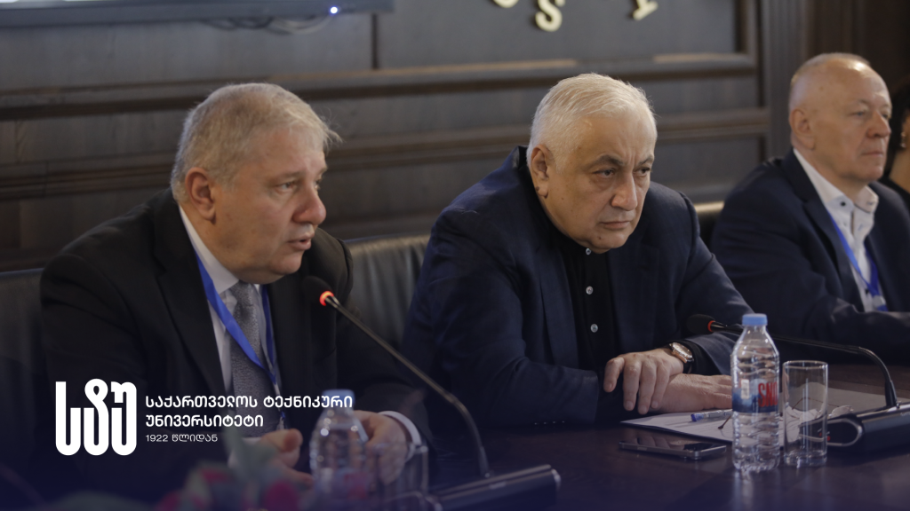 შიდა-14.05.2025-სტუ-საერთაშორისო სემინარი-გახსნა.png